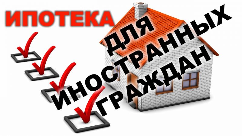 Ипотечный рынок в России падает: спрос на кредиты