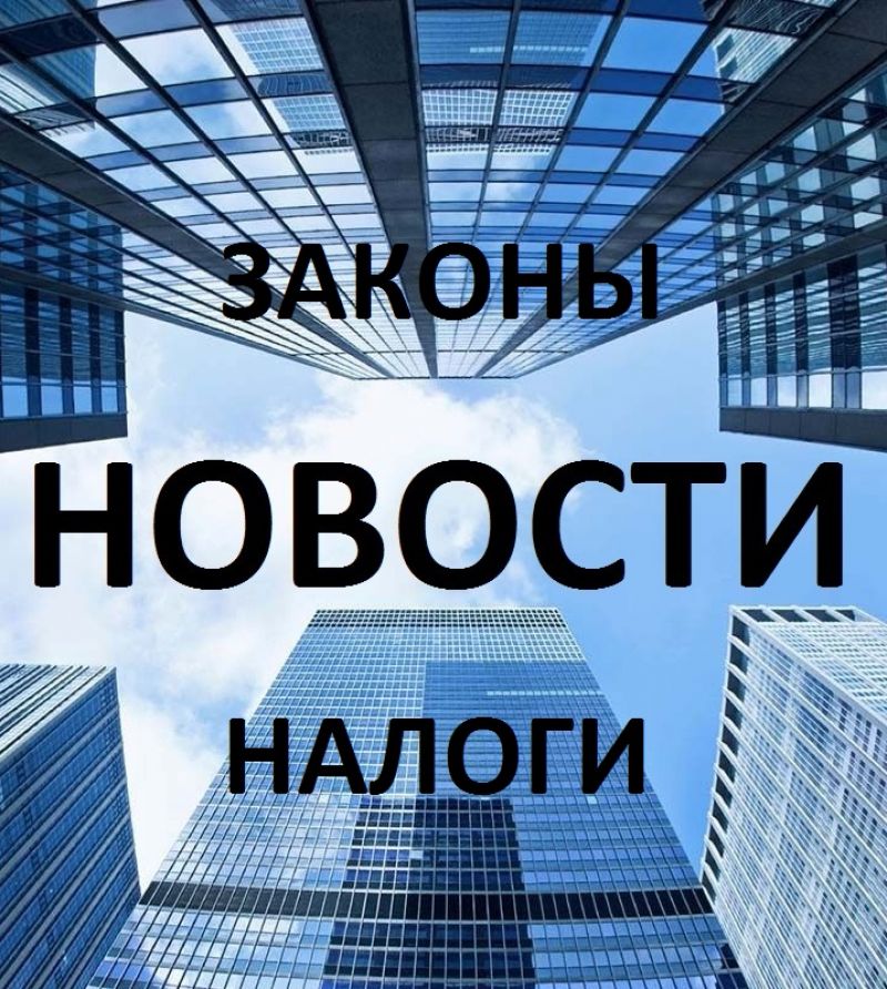 Росреестр в Москве: рост числа сделок на недвижимость
