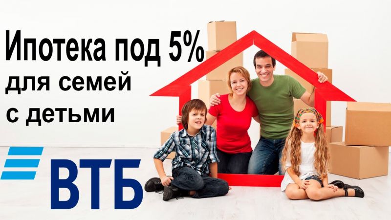 Россияне активно приобретают белорусскую недвижимость