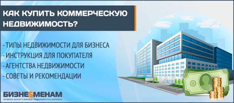 Московское жилье на аренду: объем предложения упал