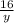 Знайти |x - y|, якщо x² + y² = 81 xy = 16​