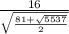 Знайти |x - y|, якщо x² + y² = 81 xy = 16​