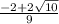 10x−(3x−2)2=8-9x2 алгебра