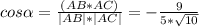 ВЫРУЧИТЕДаны точки А(2;3), В(5;2), С(-2;0), Д(723;4). Найдите:Скалярное произведение векторов АВ и А