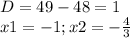 3х2+7х+2=0 решите или через Виета или дискриминант​