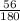 решите ривняня 7,2х-5,4х+0,46+=1