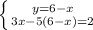 X+ y=63 x- 5y=2 5 балов ​