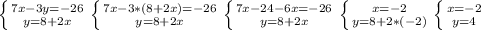 7x-3y=-26 y-2x=8 РОЗВЯЗАТИ систему рівнянь