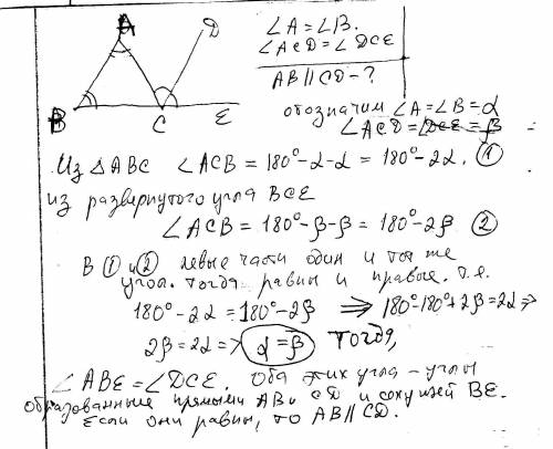 с решением!!! Геометрия 7 класс с решением!!! Геометрия 7 класс. 