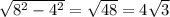 \sqrt{8^2-4^2}= \sqrt{48} = 4\sqrt{3}