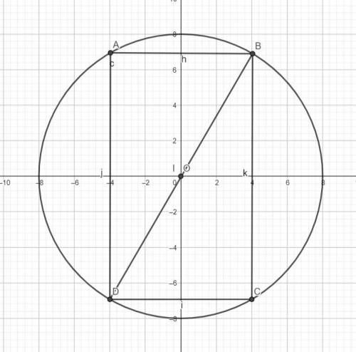 Четырёхугольник ABCD вписан в окружность радиуса 8 см, причём стороны BC и AD параллельны и равны. Н