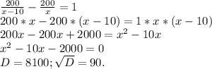 \frac{200}{x-10}-\frac{200}{x} =1\\200*x-200*(x-10)=1*x*(x-10)\\200x-200x+2000=x^{2} -10x\\x^{2} -10x-2000=0\\D=8100;\sqrt{D}=90.