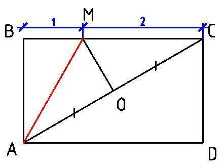 ГЕОМЕТРІЯ 50 БАЛІВ. Серединний перпендикуляр діагоналі АС прямокутника ABCD перетинає сторону BC у т