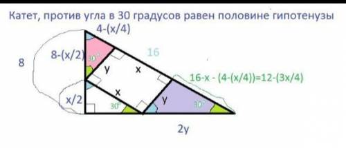  Математика для 10 классов!!! Задача довольно сложная! Не знаем — не отвечаем) В прямоугольный треуг