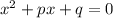 x {}^{2} + px + q = 0 \\