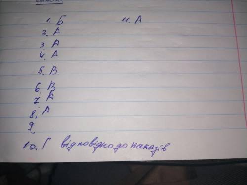  До службових частин мови належать: варіанти відповідей Прийменник, сполучник, частка. Сполучник, ім