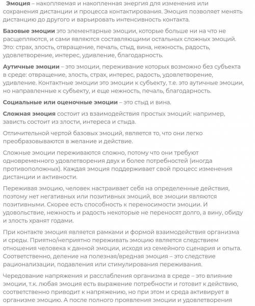 Чем новая естественнонаучная картина мира отличается от мировидения предшествующих веков?