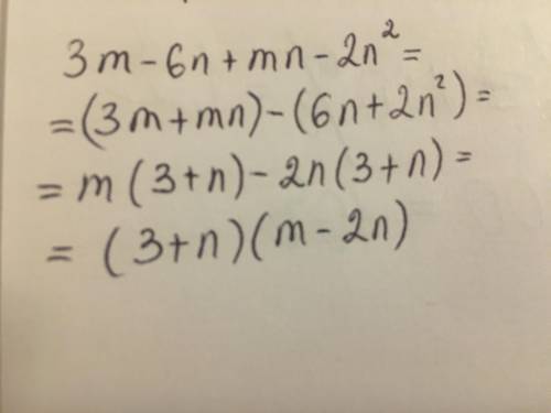  Разложить многочлен на множители 3m-6n+mn-2n^2 