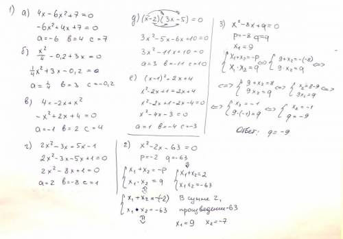  !! 50 БАЛЛОВ решить задания по алгебре (желательно понятно) 