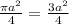 \frac{\pi a^{2} }{4} = \frac{3a^{2} }{4}