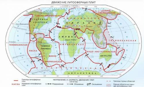  Какие территории расположены в сейсмической зоне? 