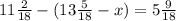 11\frac{2}{18}-(13\frac{5}{18}-x)= 5\frac{9}{18}