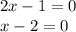 2x - 1 = 0 \\ x - 2 = 0