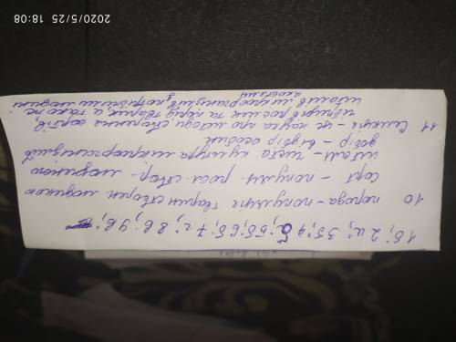  1. Спорідненим схрещуванням є: А) аутбридинг Б) інбридинг 2. Штучний добір буває: А) масовим Б) руш