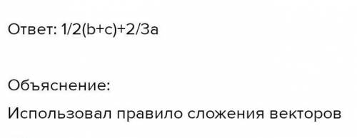  35 баллов! В тетраэдре RLMN на медиане RR1 треугольника RMN взята точка A так что RA = 1/3 RR1 Выра