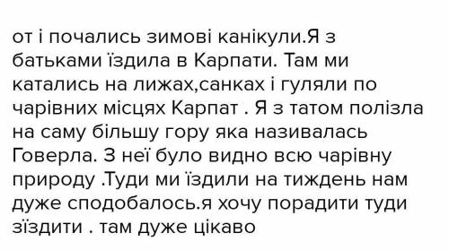  Скласти гумористичный твір про 8-10реч. 