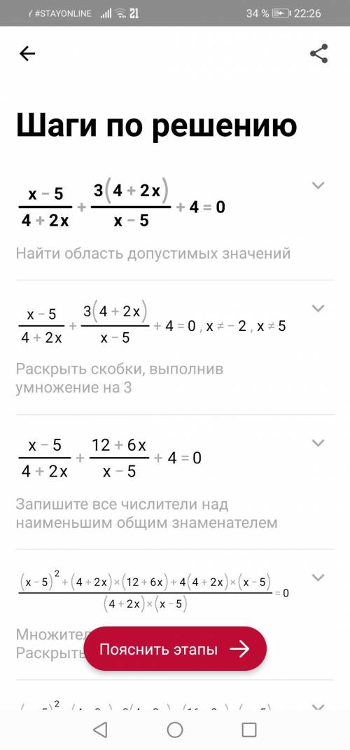 решите уравнение методом замены переменной. Заранее благодарю решите уравнение методом замены переме