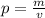 p = \frac{m}{v} 