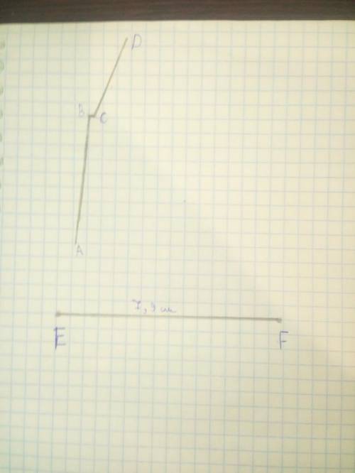  Начертите ломанную ABCD, такую что AB= 4 см 7 мм, BC =2мм, CD=3 см. Найдите длину ломаной Постройте