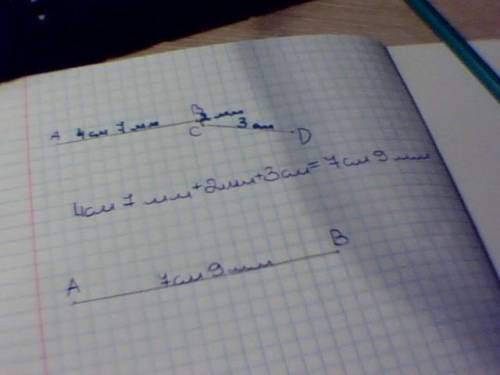  Начертите ломанную ABCD, такую что AB= 4 см 7 мм, BC =2мм, CD=3 см. Найдите длину ломаной Постройте