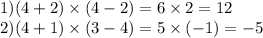 1)(4 + 2) \times (4 - 2) = 6 \times 2 = 12 \\ 2)(4 + 1) \times (3 - 4) = 5 \times ( - 1) = - 5