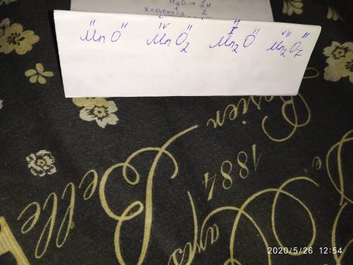 вкажіть хімічну формулу сполуки у якій Манган виявляе валентність 4 MnO MnO2 Mn2O Mn2O7