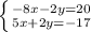 \left \{ {{-8x-2y=20} \atop {5x+2y=-17}} \right.