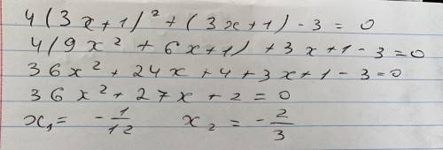  Розв'яжіть рівняння 4(3x+1)²+(3x+1)-3=0​ 