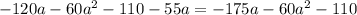 -120a -60a^{2} - 110 - 55a= -175a - 60a^{2} -110