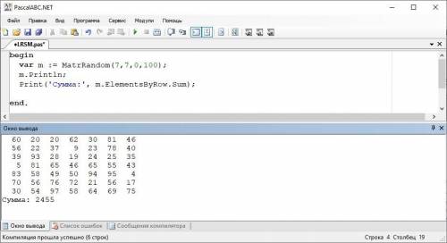  Матрицы. Вывести матрицу 7 на 7, заполненную случайными числами. Определить сумму элементов данной 