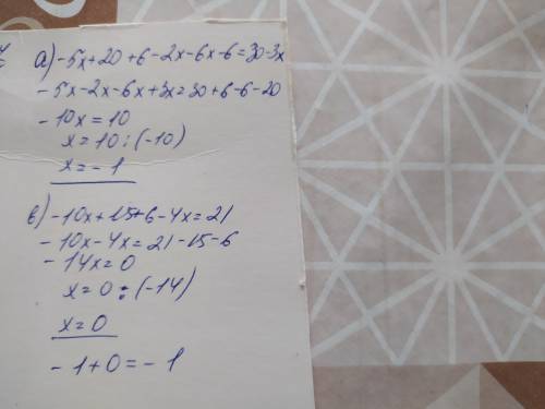  Кто нибудь шарит как найти сумму корешей уравнения?(Очень нужна А)-5(x-4)+2(3-x)-6(x+1)=3