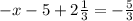  - x - 5 + 2 \frac{1}{3} = - \frac{5}{3} 