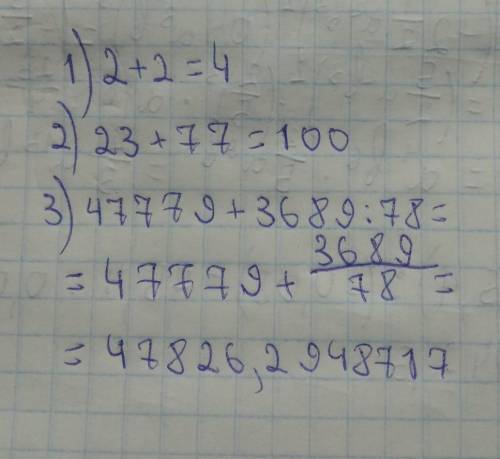  1)2+2=? 2) 23+77=?3)47779+3689:78​ 