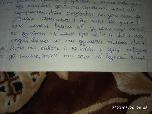  Дайте розгорнуту відповідь 