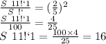  \frac{S \: \: А1В1С1}{S \: \: АВС} = ( \frac{2}{5} )^{2} \\ \frac{S \: \: А1В1С1}{100} = \frac{4}{25} \\ S \: \: А1В1С1 = \frac{100 \times 4}{25} = 16