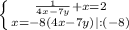 \left \{{\frac{1}{4x-7y}+x=2} \atop {x=-8(4x-7y)|:(-8)} \right.