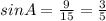 sinA=\frac{9}{15}=\frac{3}{5}