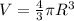 V=\frac{4}{3 }\pi R^3\\