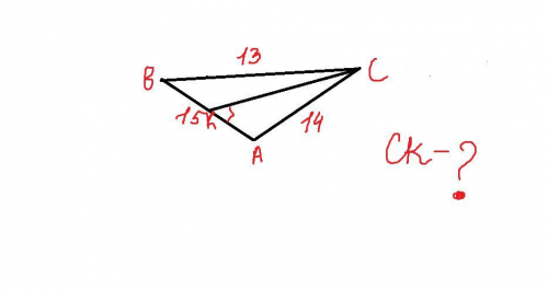  Знайдіть у трикутнику із сторонами 13 см,14см,15см, висоту проведену до сторони 15см. (БЕЗ ТЕОРЕМИ 
