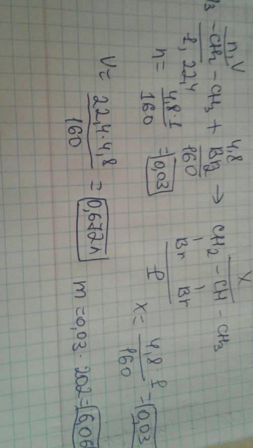  Было обесцвечено 4,8 г бромной воды. Сколько (n, V) пропена вступило в реакцию и сколько (n, m) 1,2